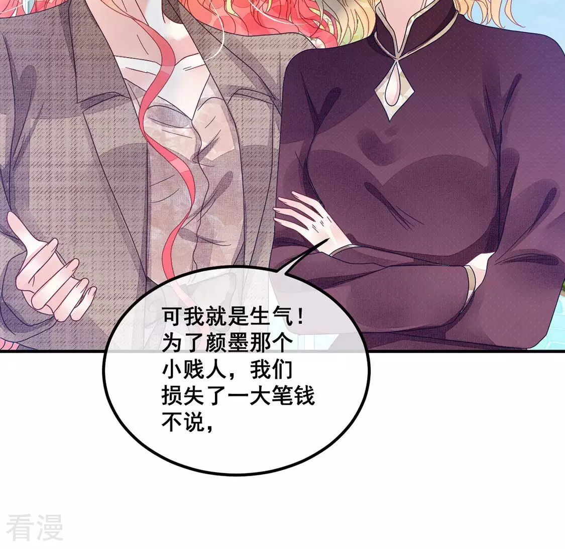 第79话 借刀杀人88