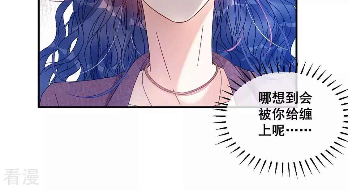 第79话 借刀杀人9