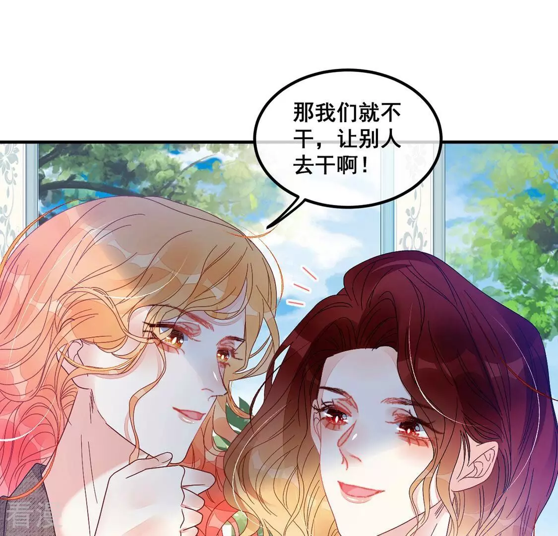 第79话 借刀杀人91