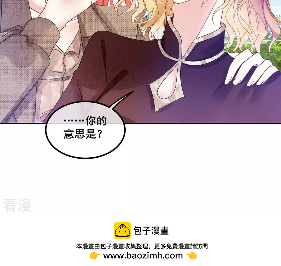 第79话 借刀杀人92