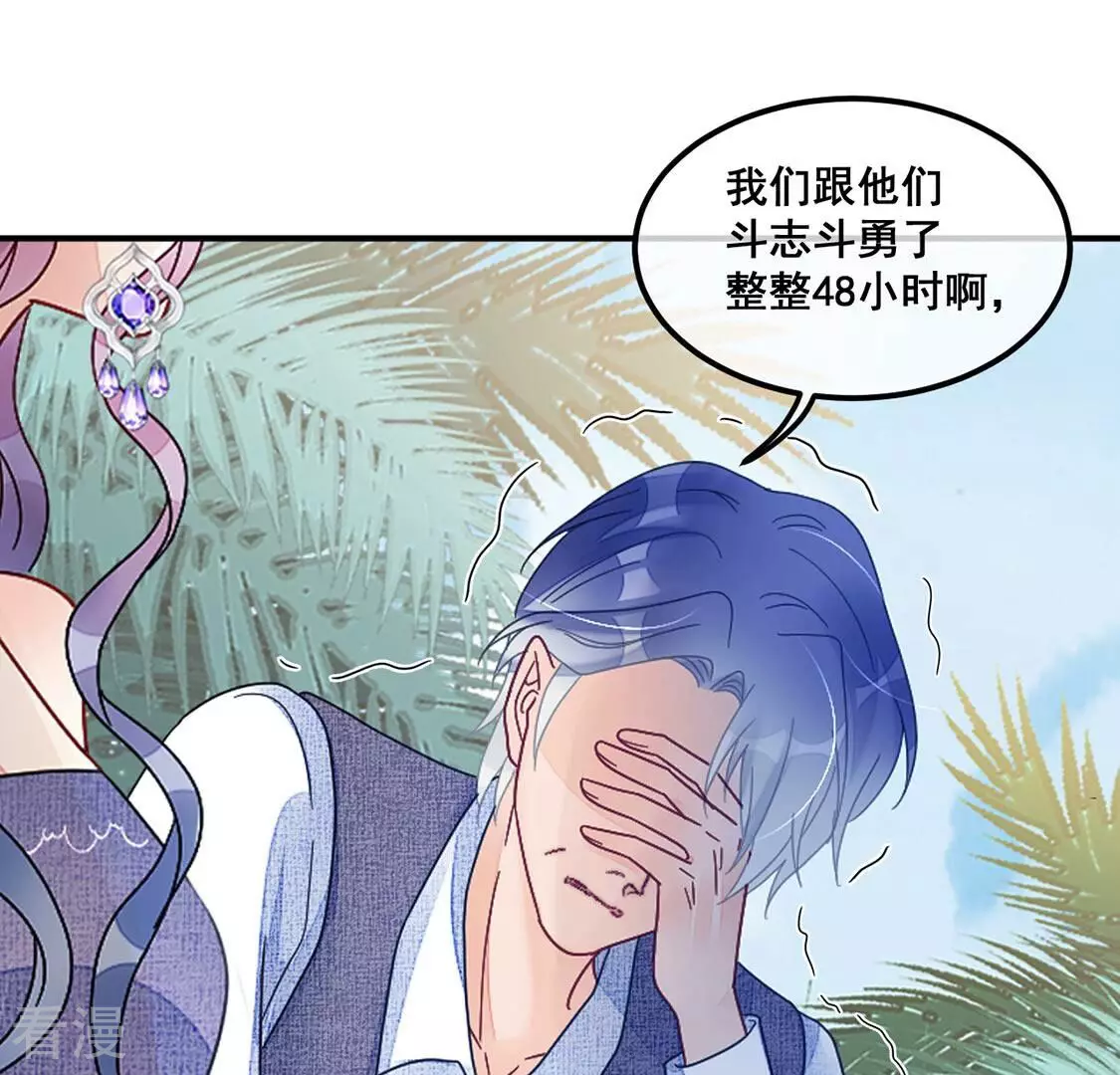 第89话 你永远都是最好17