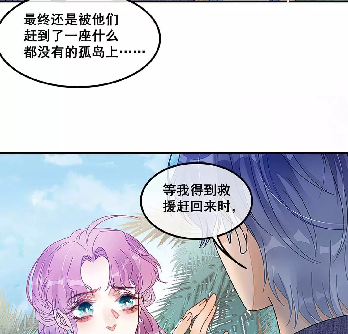 第89话 你永远都是最好19
