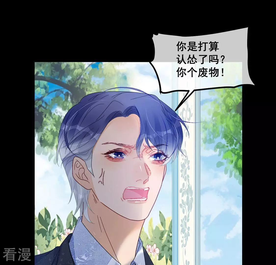 第89话 你永远都是最好36