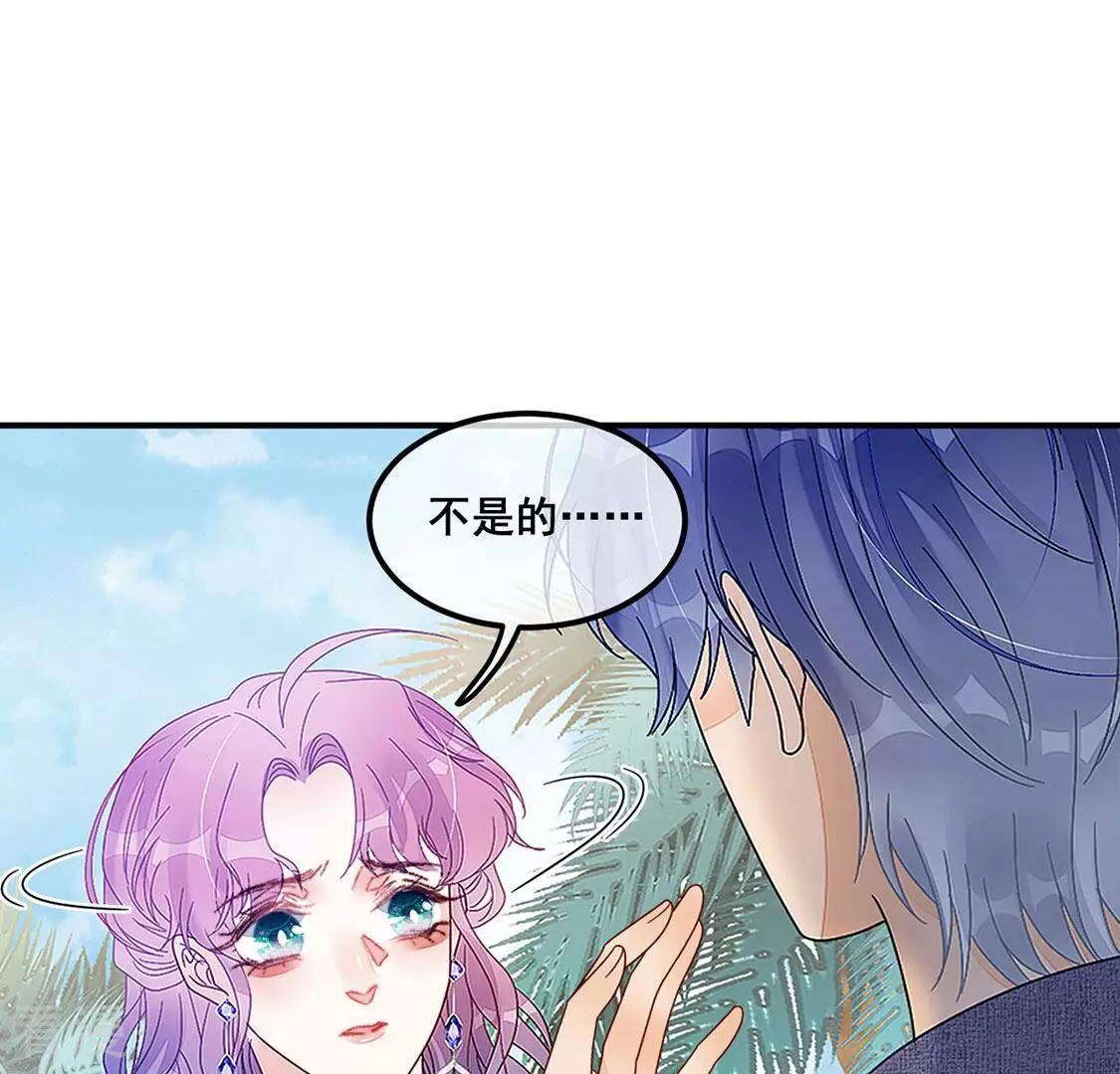 第89话 你永远都是最好43
