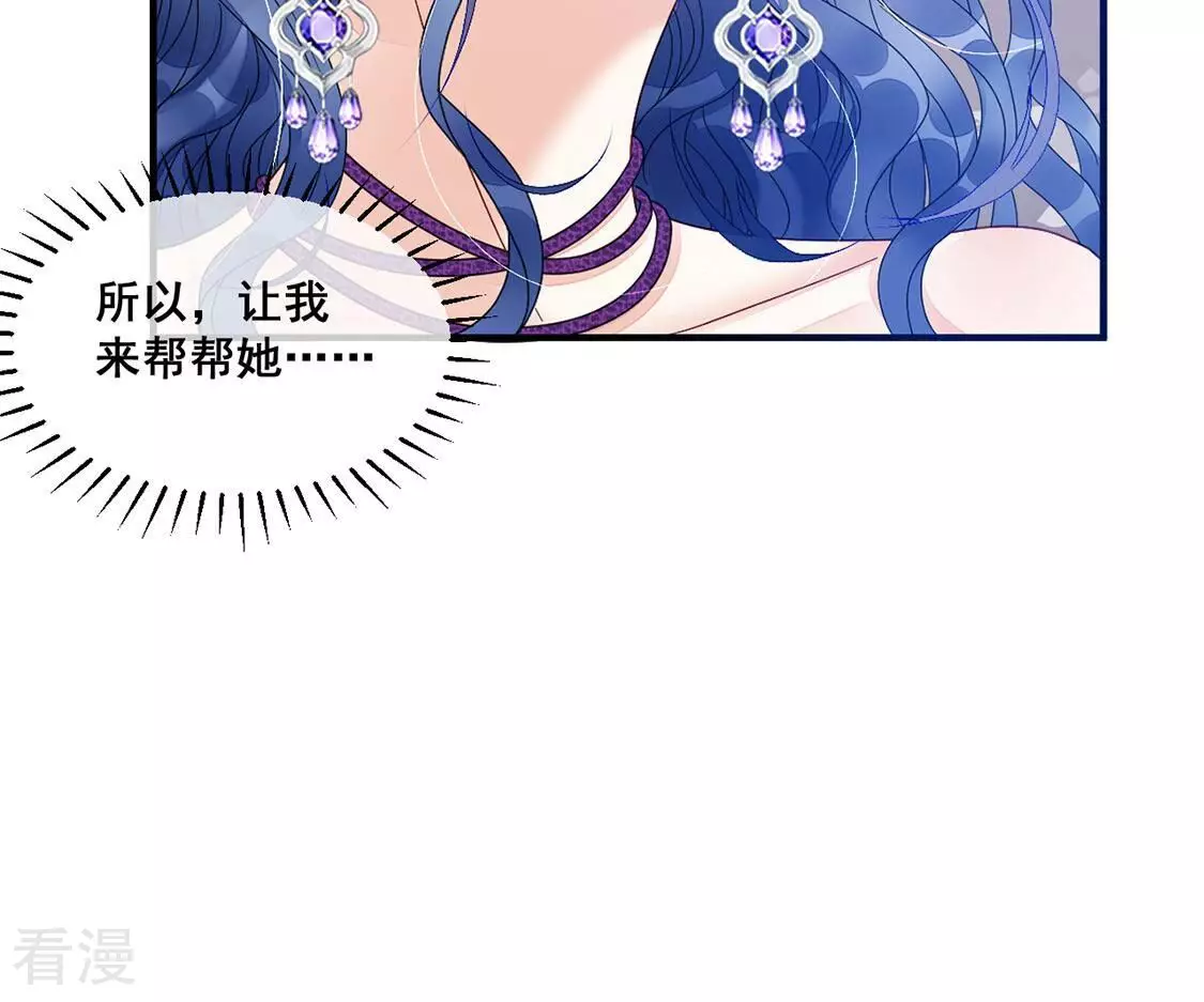 第89话 你永远都是最好46