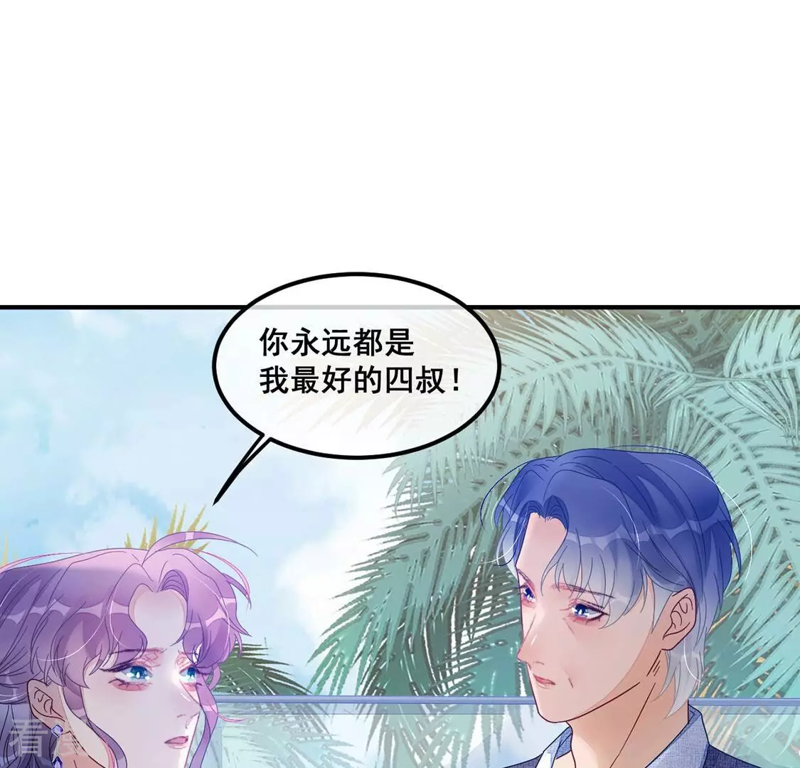 第89话 你永远都是最好47
