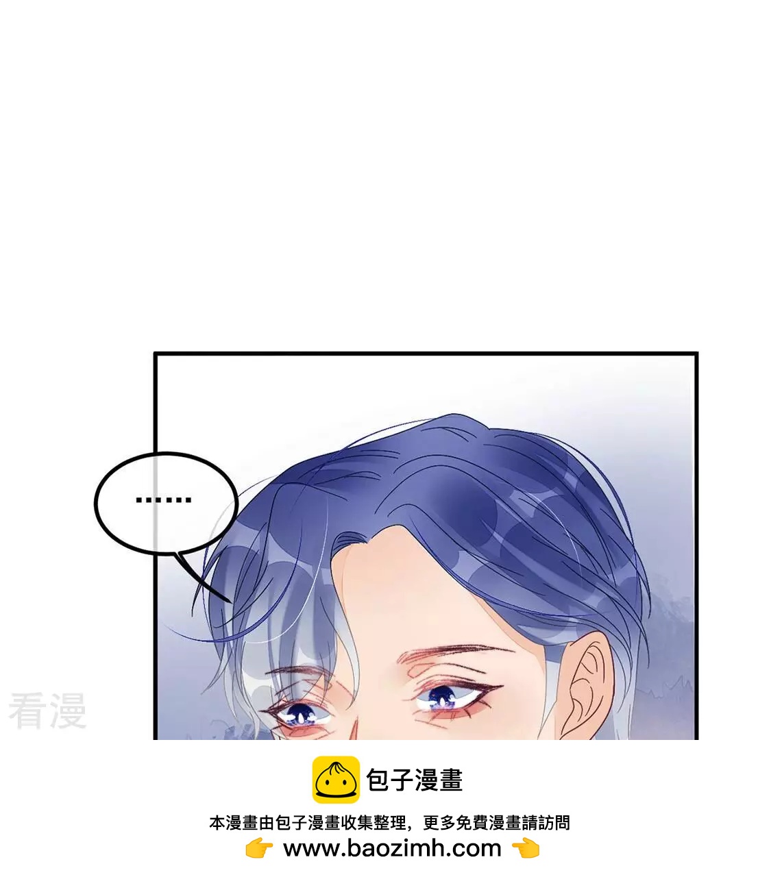 第89话 你永远都是最好53
