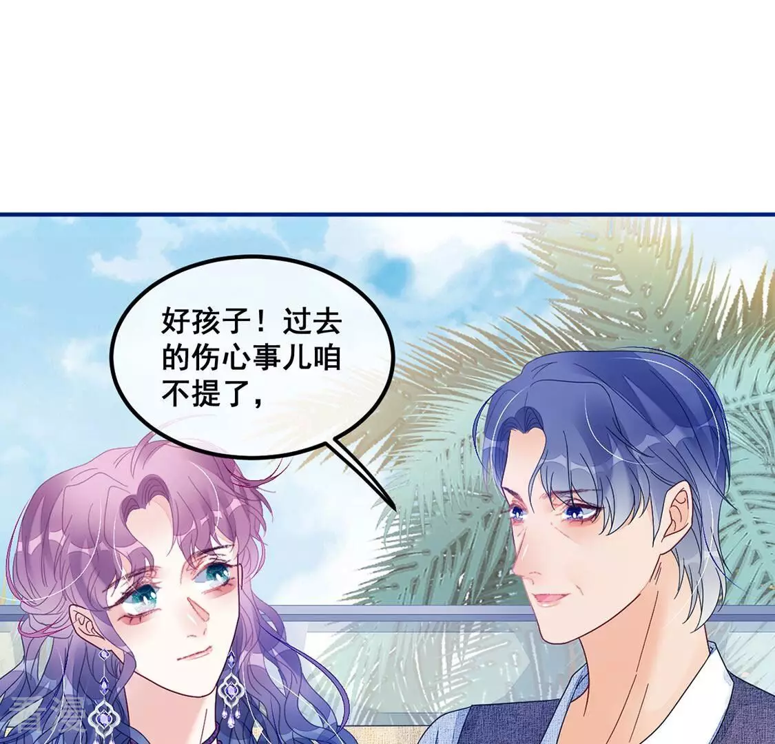 第89话 你永远都是最好55