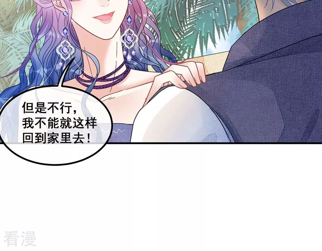 第90话 四叔叔的考验11