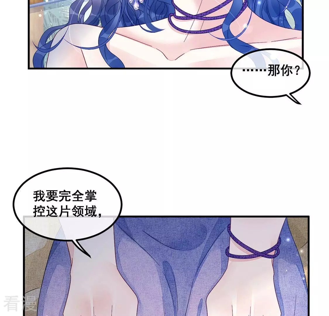 第90话 四叔叔的考验13