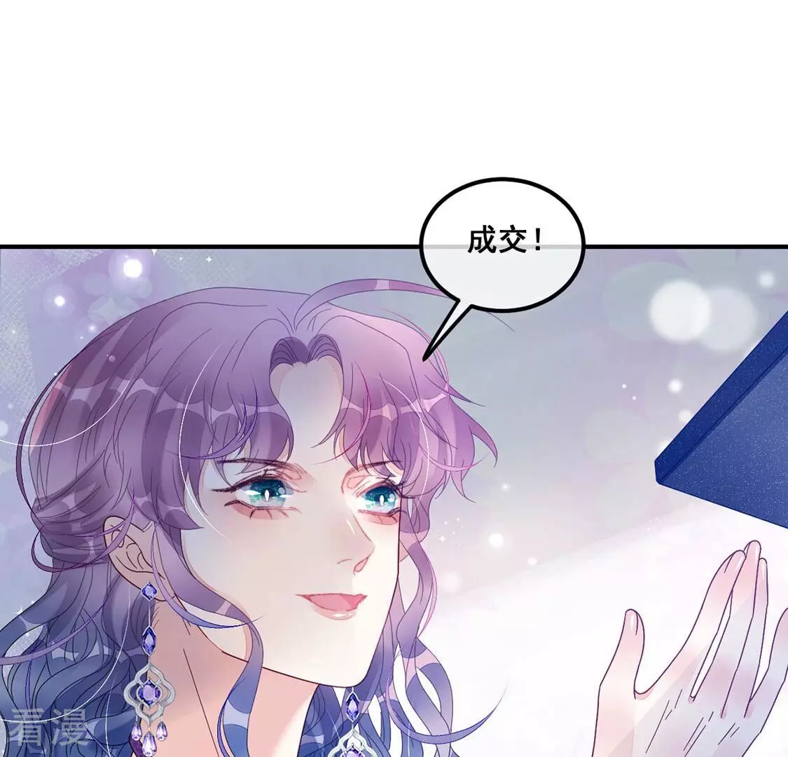 第90话 四叔叔的考验30