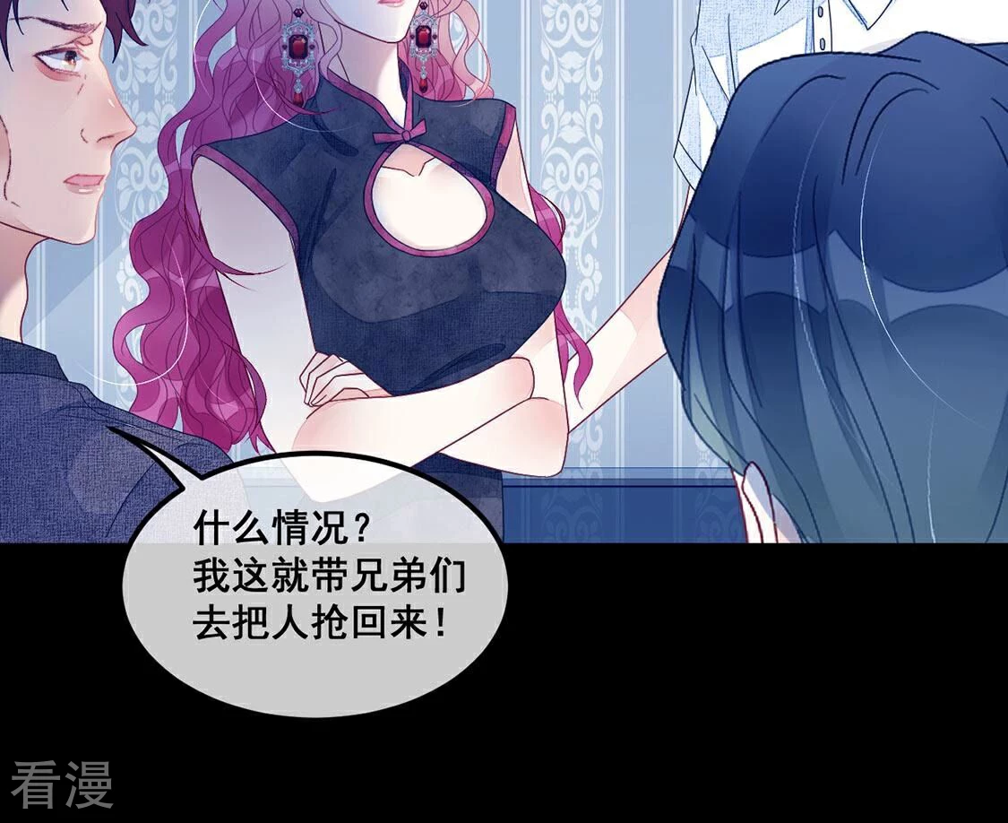 第90话 四叔叔的考验38
