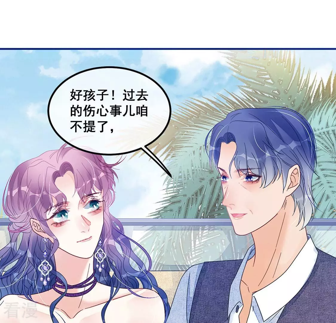第90话 四叔叔的考验4