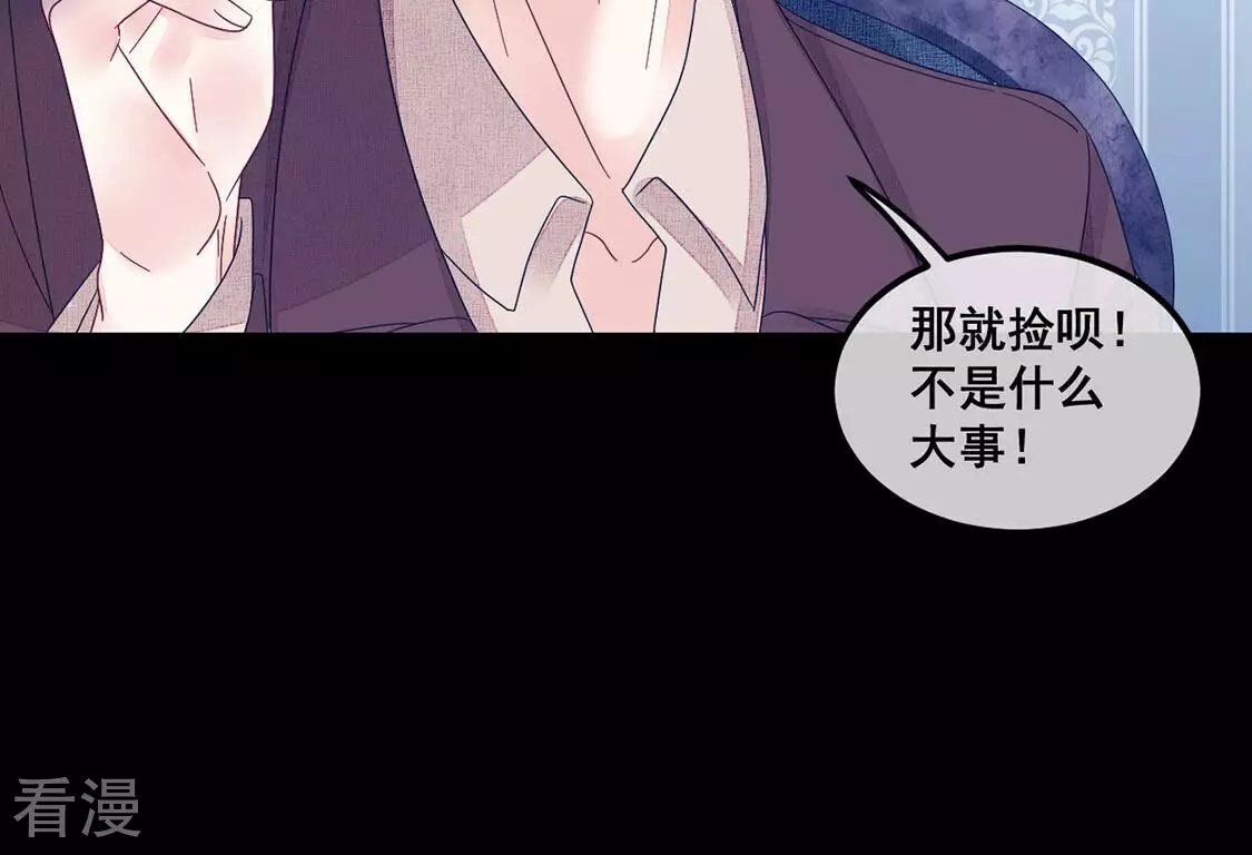 第90话 四叔叔的考验42
