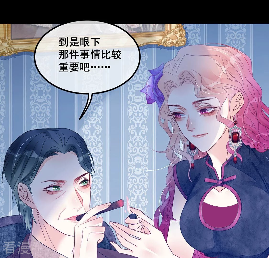 第90话 四叔叔的考验43