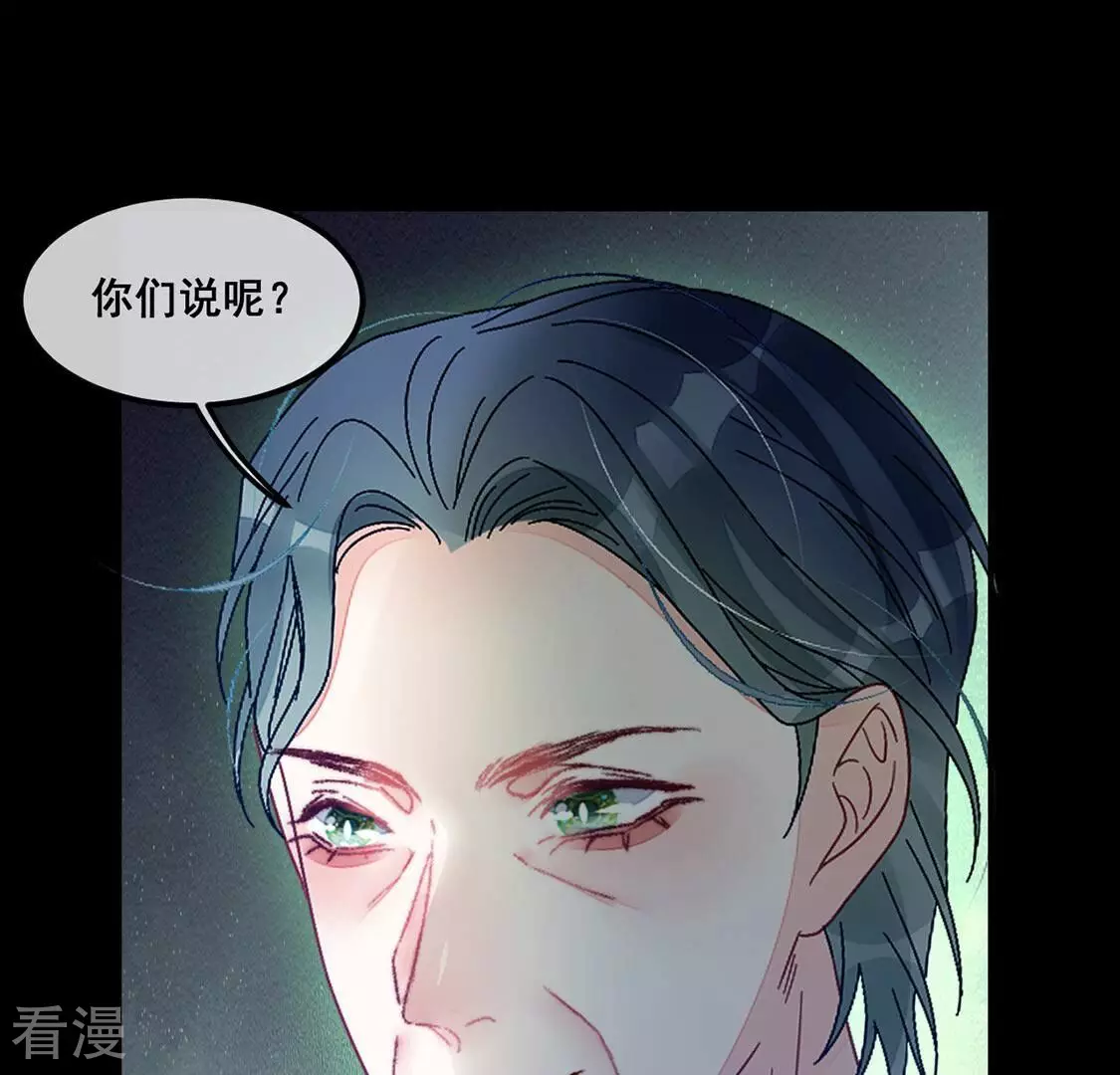 第90话 四叔叔的考验45