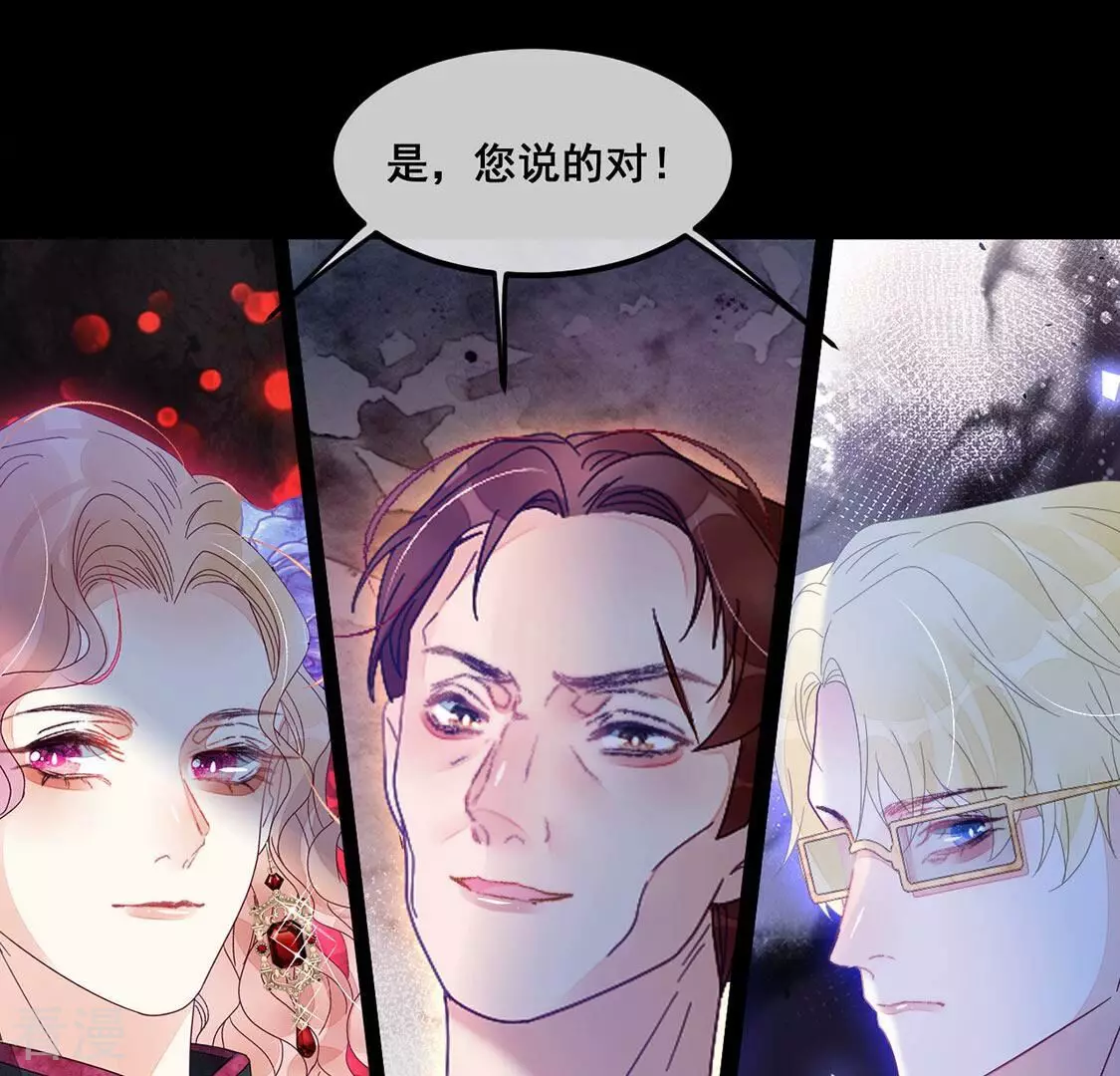 第90话 四叔叔的考验47