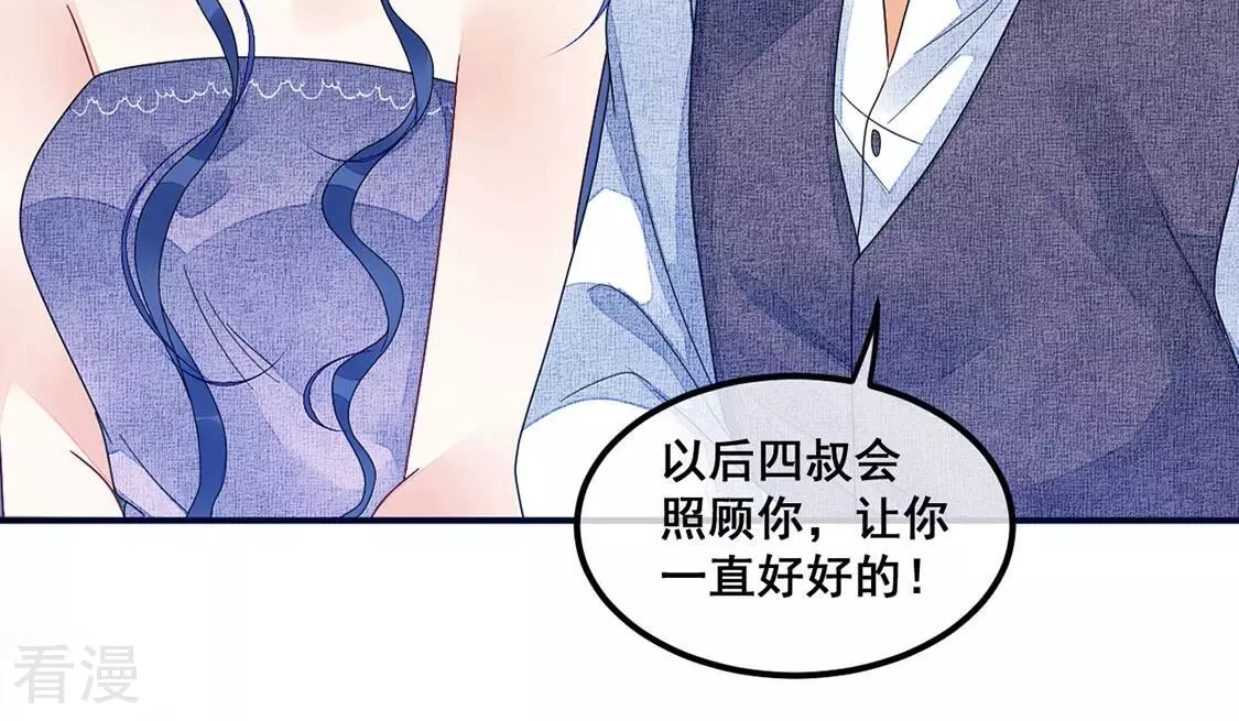 第90话 四叔叔的考验5