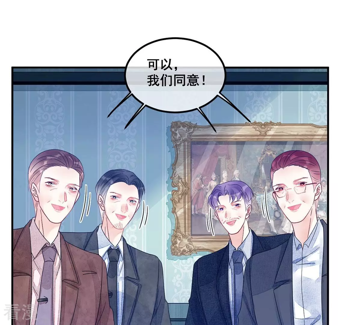 第95话 不能便宜他们10