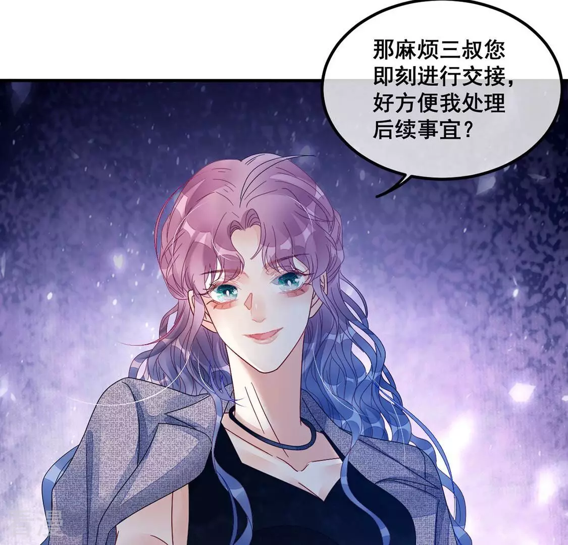 第95话 不能便宜他们12