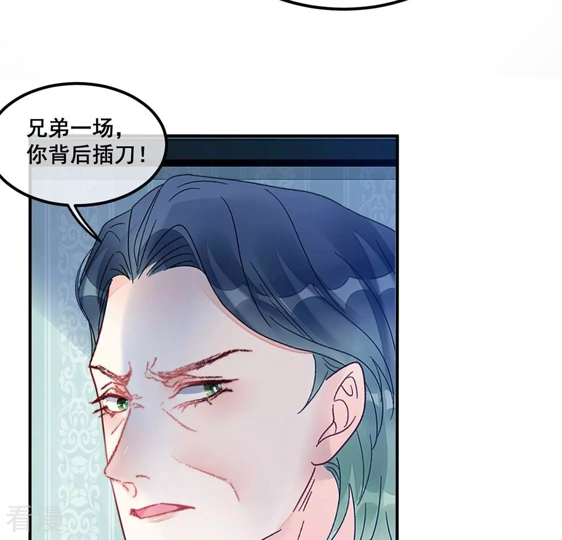 第95话 不能便宜他们16