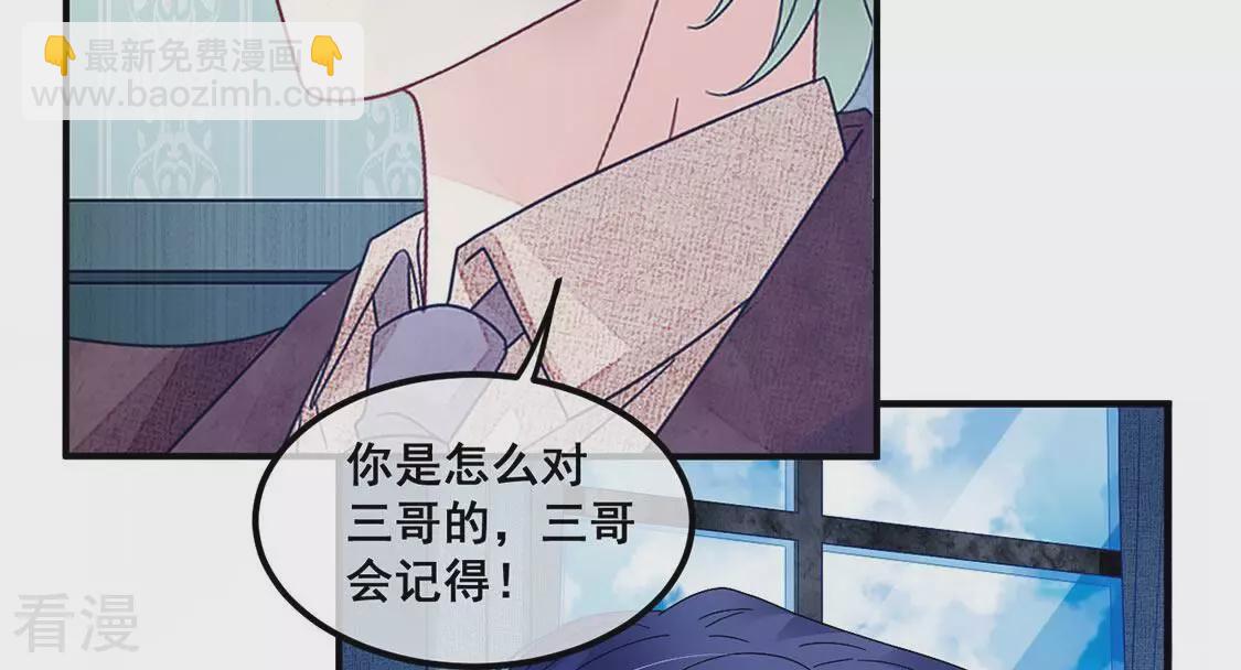 第95话 不能便宜他们17