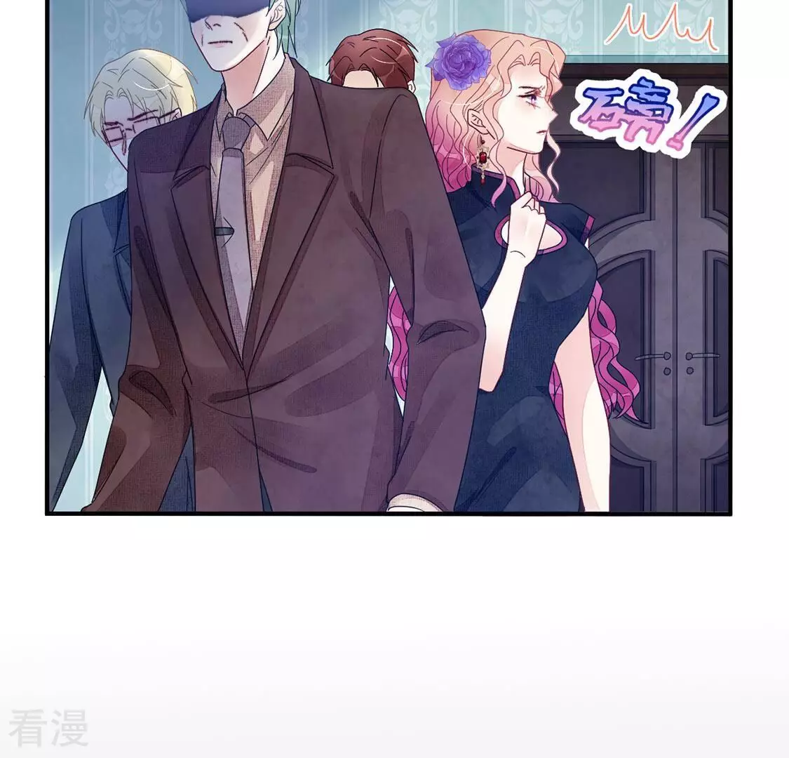 第95话 不能便宜他们21