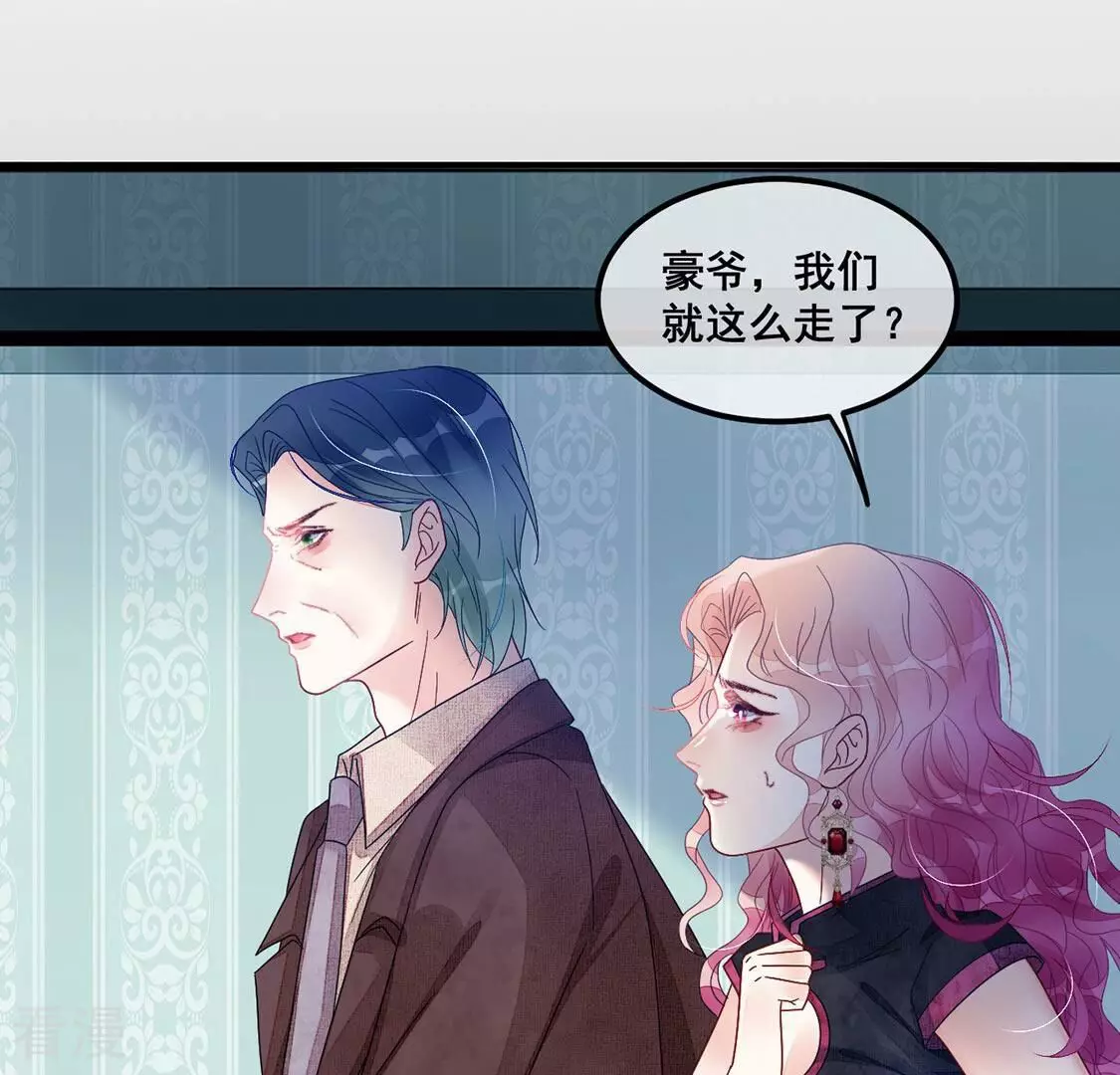 第95话 不能便宜他们23