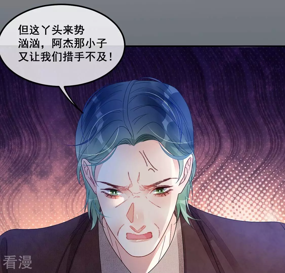 第95话 不能便宜他们25