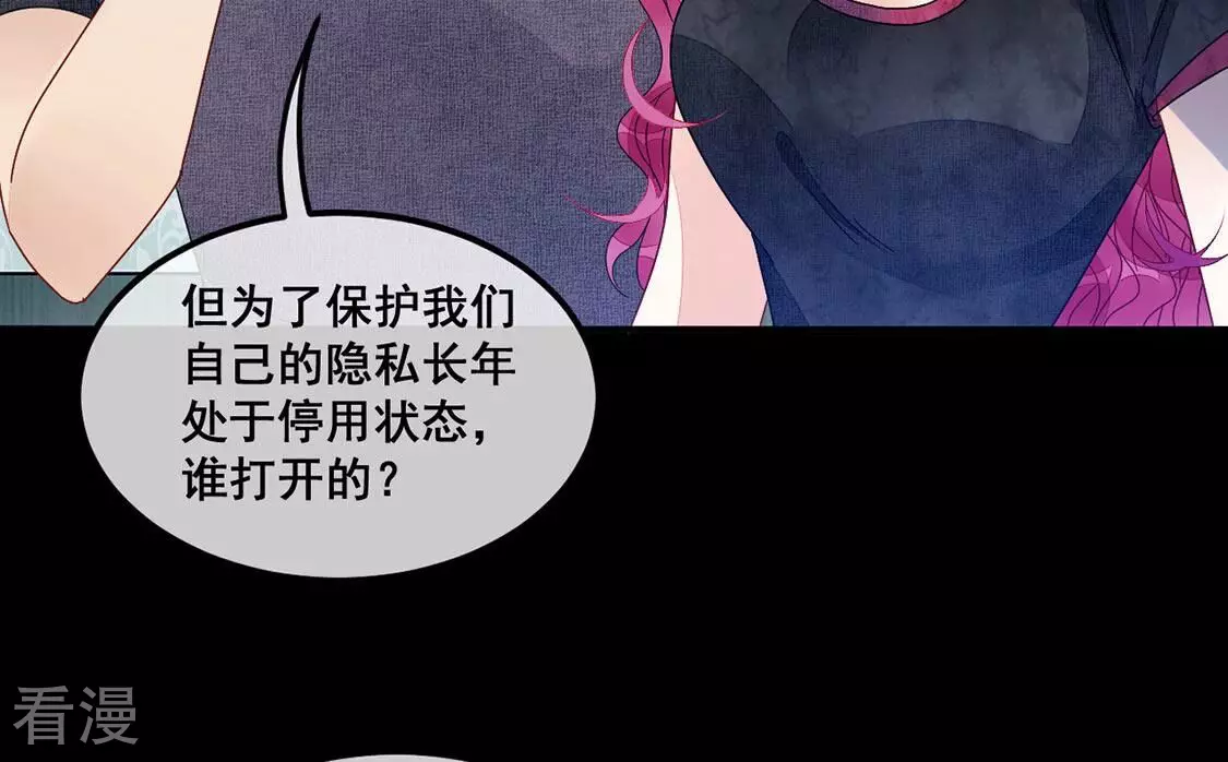 第95话 不能便宜他们28