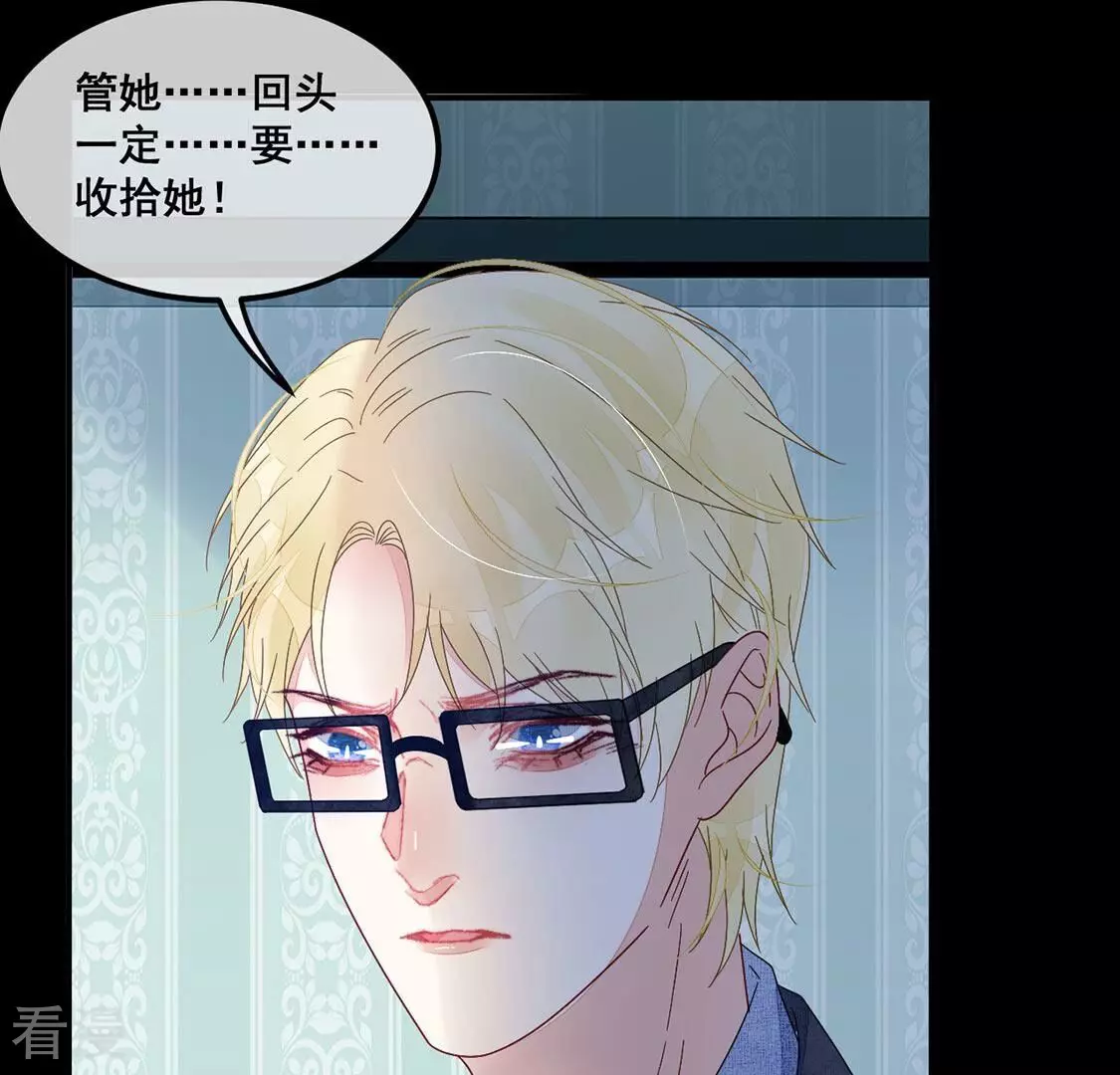 第95话 不能便宜他们31