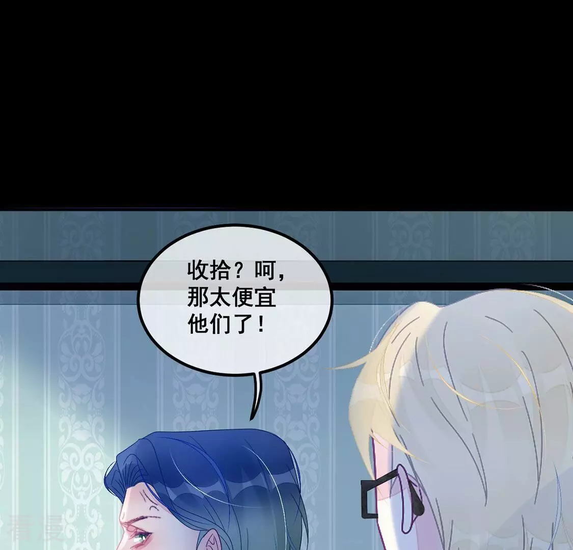 第95话 不能便宜他们33