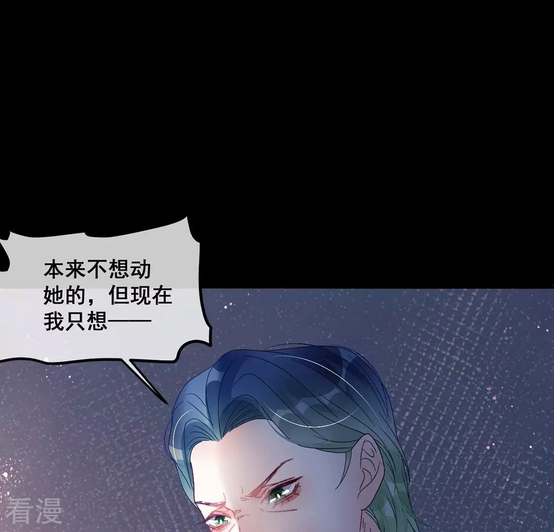 第95话 不能便宜他们35