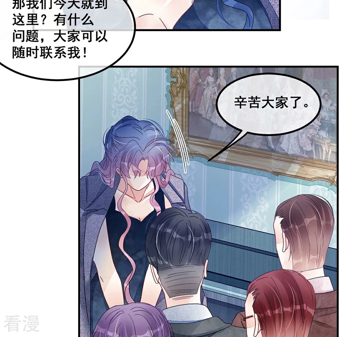 第95话 不能便宜他们44