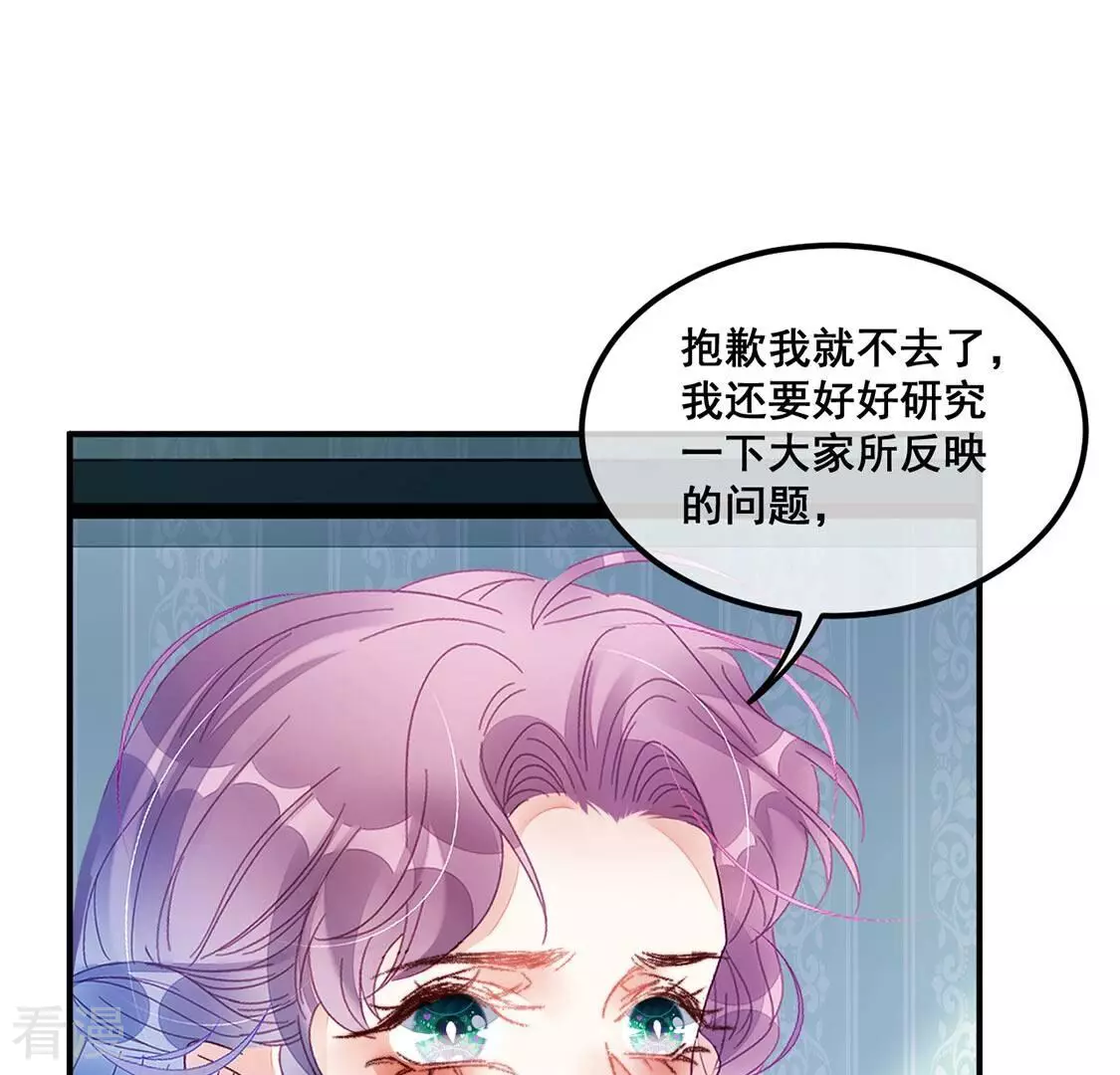 第95话 不能便宜他们48