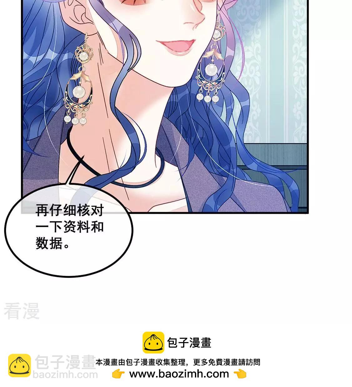 第95话 不能便宜他们49