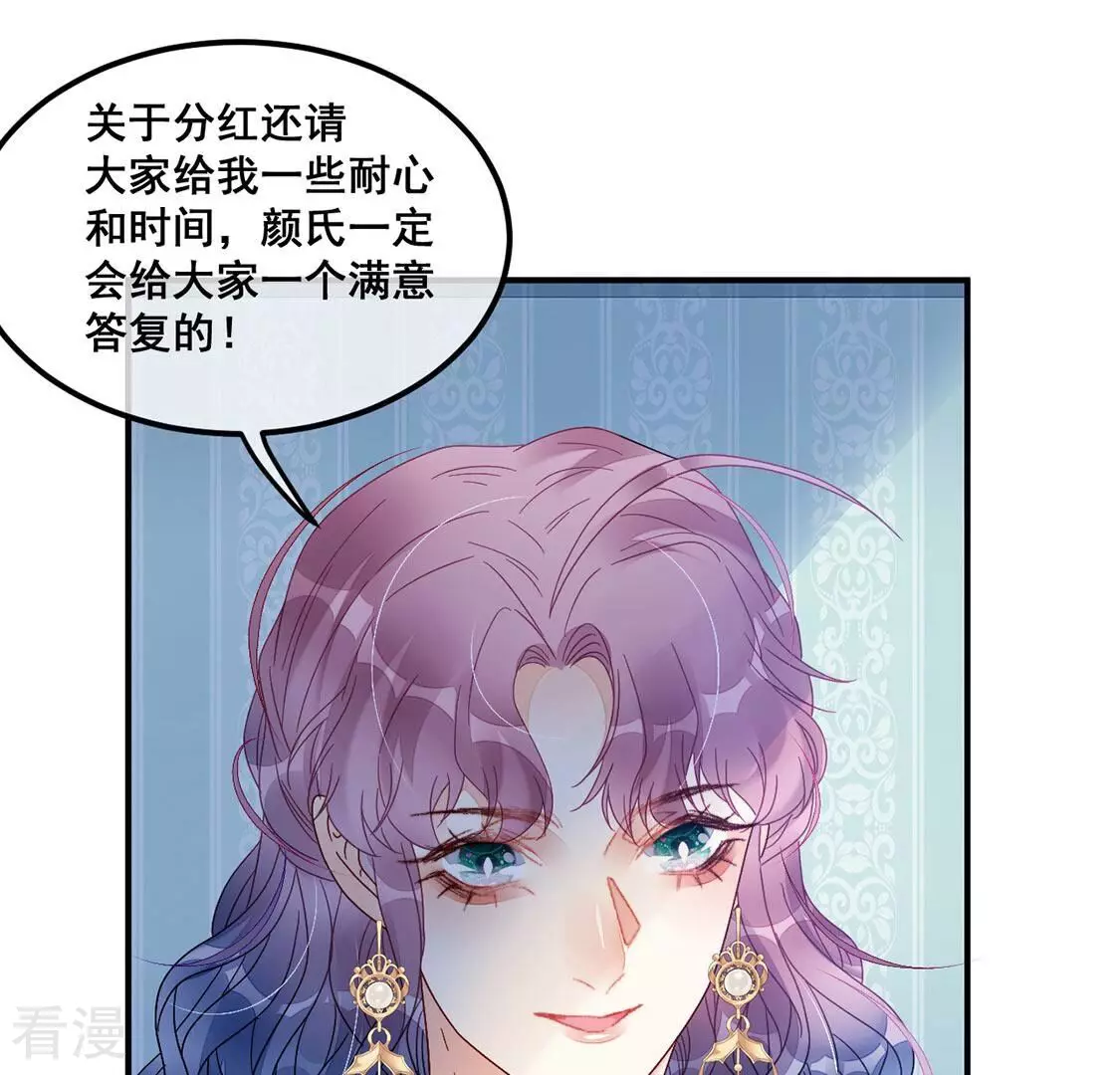 第95话 不能便宜他们56