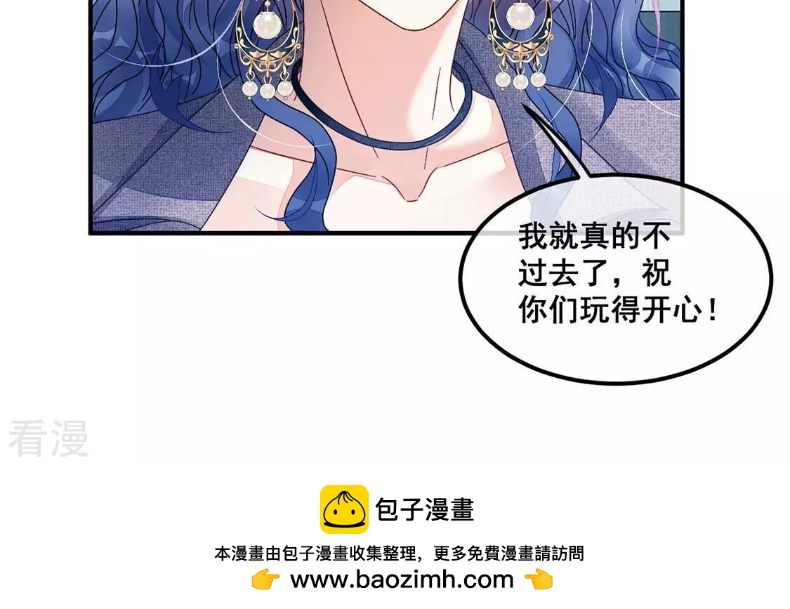第95话 不能便宜他们57