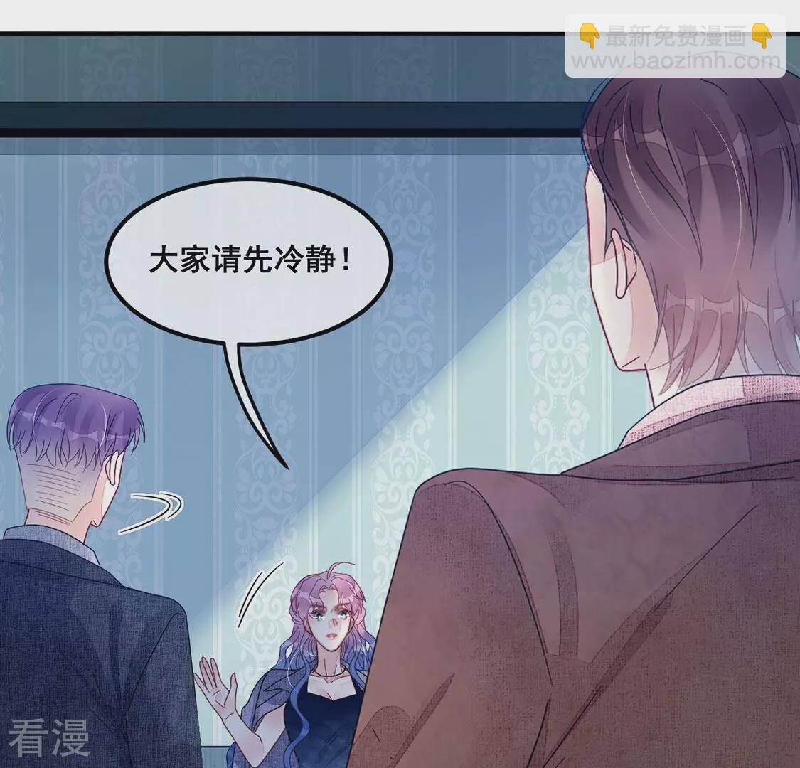 第95话 不能便宜他们6