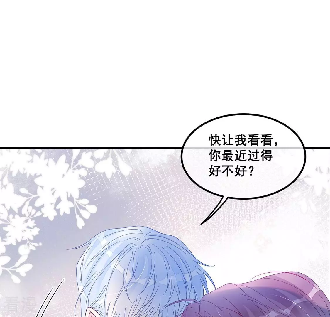 第97话 我一直都在监视你10