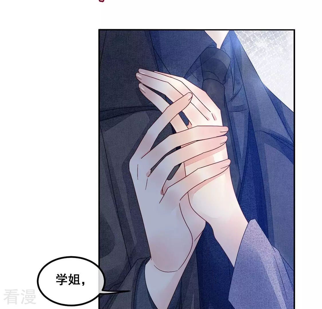 第97话 我一直都在监视你14