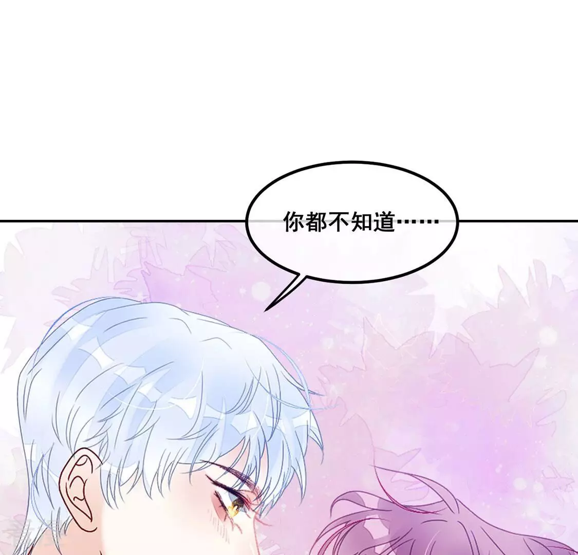 第97话 我一直都在监视你16