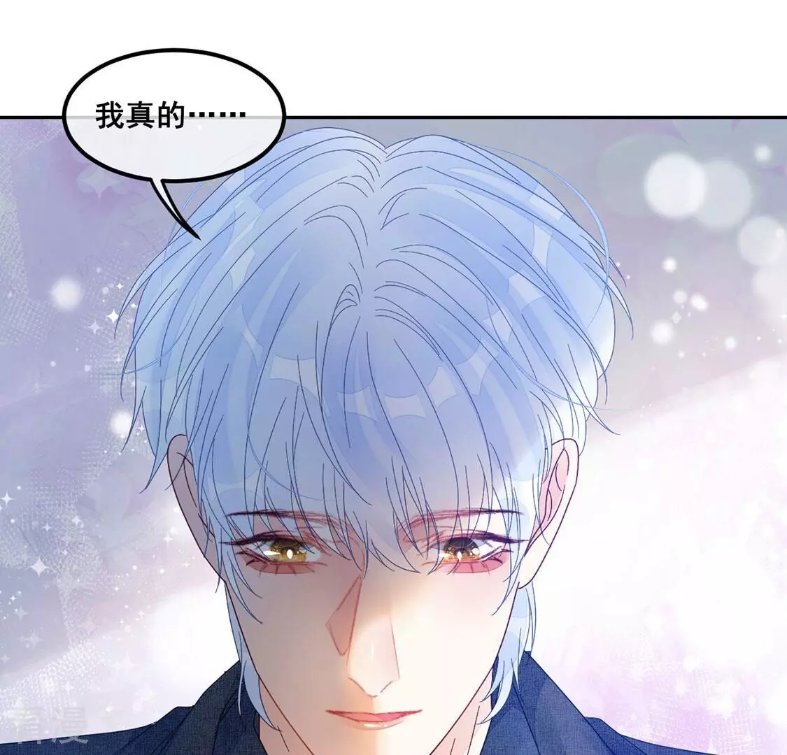 第97话 我一直都在监视你18