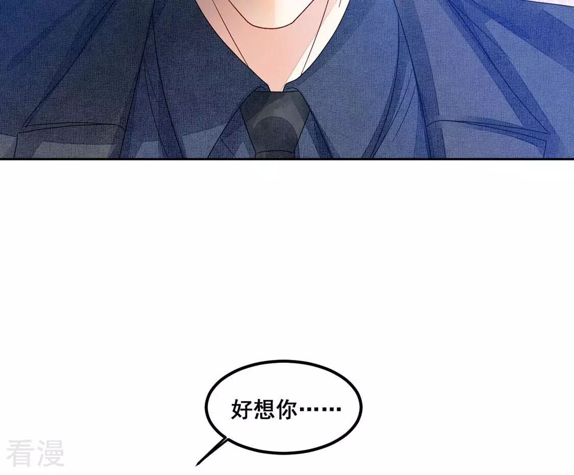第97话 我一直都在监视你19
