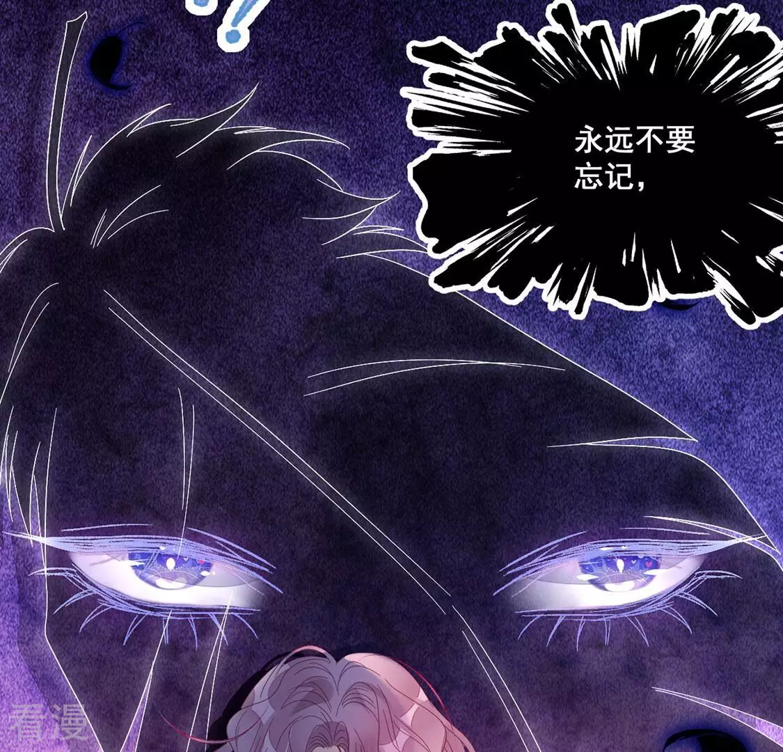 第97话 我一直都在监视你23