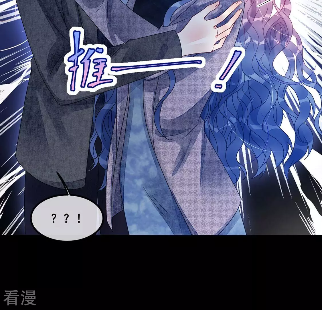 第97话 我一直都在监视你27