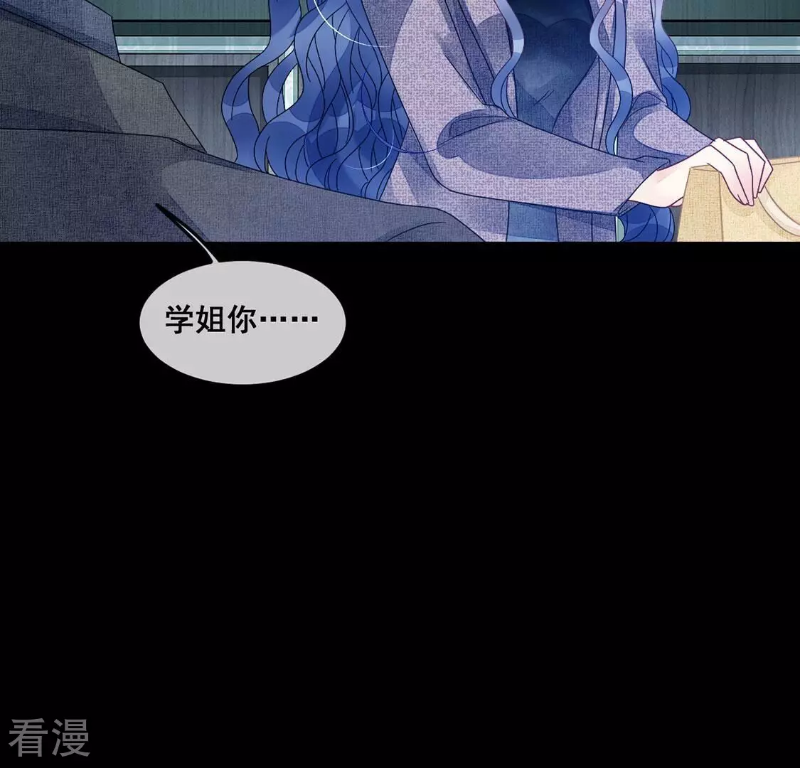 第97话 我一直都在监视你29