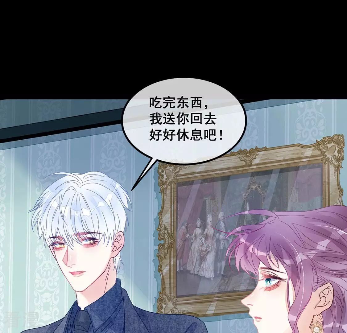 第97话 我一直都在监视你33