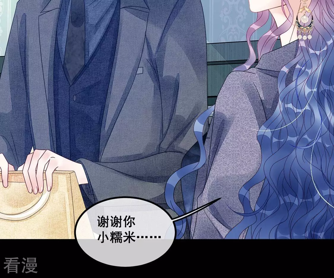 第97话 我一直都在监视你34