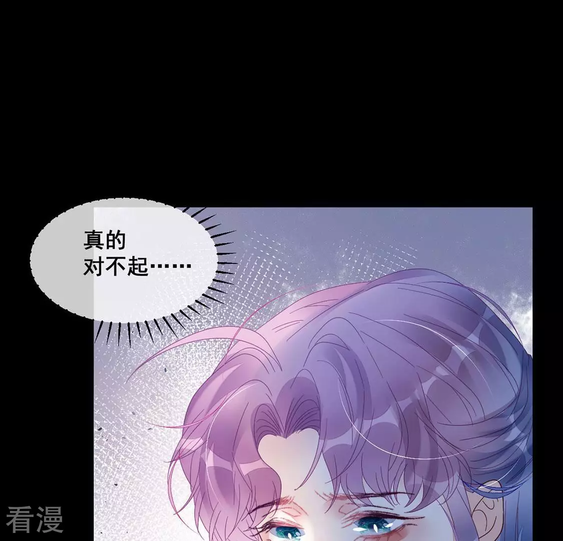 第97话 我一直都在监视你35